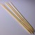 Спицы чулочные бамбуковые (5 спиц) 20 см 2.0 мм необугленные