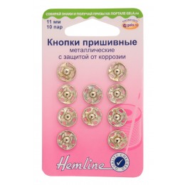 Кнопки одежные пришивные HEMLINE 11 мм, никель, 10 шт
