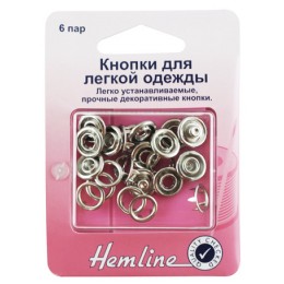 Кнопки для легкой одежды Hemline, цвет: серебристый, диаметр 11 мм, 6 шт